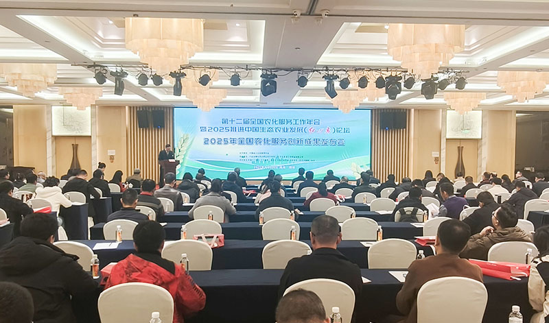 喜報！魯西集團富氫栽培創(chuàng)新成果獲全國農化服務一等獎